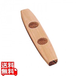 木製月餅抜型 小 2ヶ取 小判 写真1