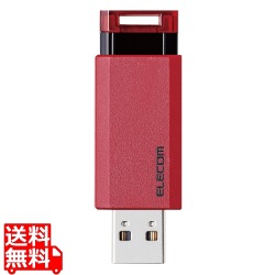 USBメモリ USB3.1(Gen1) ノック式 64GB オートリターン機能 1年保証 レッド 写真1