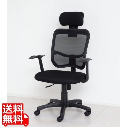 メッシュハイバックチェア肘付 写真1
