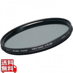 Kenko フィルター(PRO1デジタル)サーキュラーPL(W)52mm 写真1
