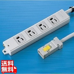 工事物件タップ(4個口・5m) 写真1