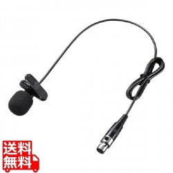 ピンマイク(MM-SPAMP8WPM用) 写真1