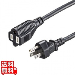 電源延長コード 写真1
