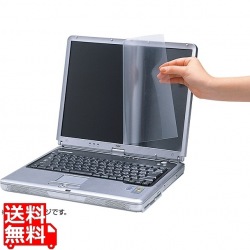 14.0型ワイド対応ブルーライトカット液晶保護フィルム 写真1