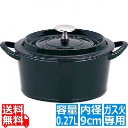 ボン・ボネール ココット 9cm マジョリカグリーン ※ ガス火専用 写真1