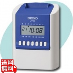 SEIKO タイムレコーダーZ150 写真1