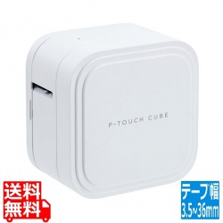ラベルライター P-TOUCH CUBE (スマホ対応/3.5mm?36mm幅 / TZeテープ) 写真1
