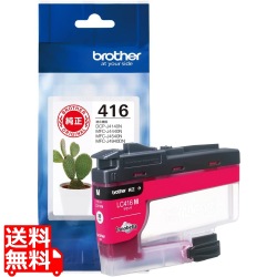 【ブラザー純正】インクカートリッジ マゼンタ 対応型番：DCP-J4140N、MFC-J4440N、MFC-J4540N、MFC-J4940DN 他 写真1