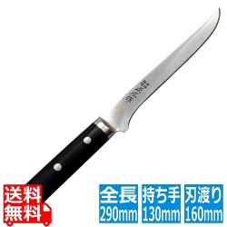 正広作MV鋼本焼ボーニング フレキシブル 14872(両刃)16cm 写真1