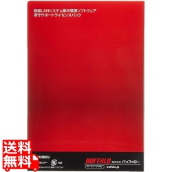 無線LANシステム集中管理ソフトウェア WLS-ADT 保守サポートライセンスパック 11-100台 写真1