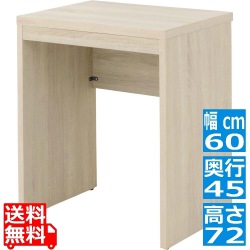 フォーフル TIFFY(ティフィー)デスク 60cm幅 ソコンデスク デスク オフィスデスク 60cm幅 省スペース  PCデスク 木製 オークナチュラル TF72-60DS-IV 写真1