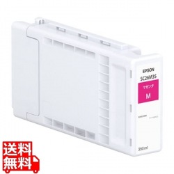 SC26M70 インクカートリッジ/マゼンタ 700ml 写真1