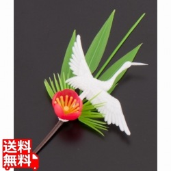 プリティフラワー S-6 白鶴付松竹梅 (200入) 写真1