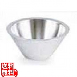 ステンレス 2重サラダボール コニカル 46576 1.4L 写真1