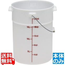 ポリペール PWB22(148) ※本体のみ(蓋は別売りです) 写真1