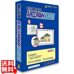 ARCDRAW2021 写真1