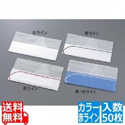 クリーンキャップ Aタイプ(50枚入)06022 赤ライン 写真1