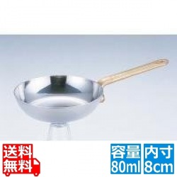 UK 18-8 プチパンフライパン 8cm 写真1