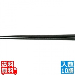 PBT五角箸(10膳入) 黒乾漆 90030602 写真1