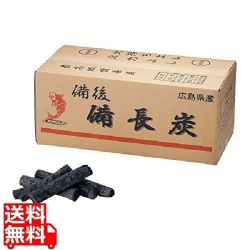 備後 備長炭(広島) 切丸中 写真1