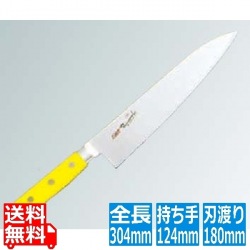 EBM 抗菌 スペシャル・イノックス 牛刀 18cm イエロー 写真1