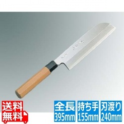 兼松作 銀三鋼 鎌型薄刃庖丁 24cm 写真1