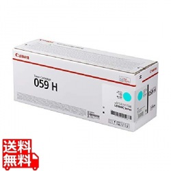 トナーカートリッジ059H シアン 写真1