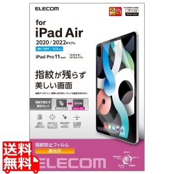 iPad Air10.9インチ(第4世代)保護フィルム/防指紋/超透明 写真1