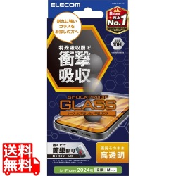 iPhone 16 ガラスフィルム SHOCKPROOF 高透明 写真1