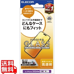 iPhone 16 Pro ガラスフィルム 高透明 写真1