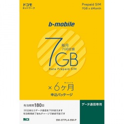 b-mobile 7GB×6ヶ月SIM(DC)申込パッケージ 写真1