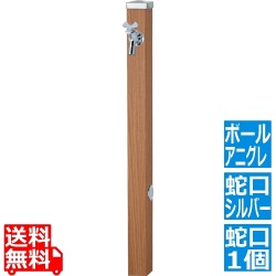 スプレスタンド60 左右仕様 アニグレ 蛇口1個セット シルバー 写真1