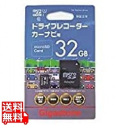 microSDカード 32GB UHS-I U1 MLC 写真1