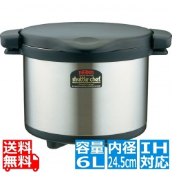 真空保温調理器 シャトルシェフ 6.0L KPS-6001 ※ IH対応 IH (100V専用) 写真1