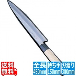 堺孝行 イノックス和庖丁 正夫 30cm 業務用 写真1