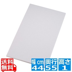 抗菌耐熱スカロップまな板 L 写真1