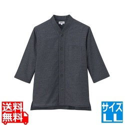 男女兼用ショップコート JT-1257LL (黒) 写真1