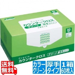 クレシア 抗菌カウンタークロス厚手タイプ グリーン (1箱・60枚入) 写真1