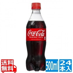 コカ・コーラ PET 500ml (24本入) 写真1