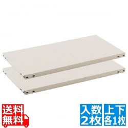 軽量物品棚(上下棚板セット 1200×450) 写真1