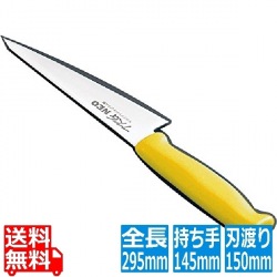 TKG-NEO(ネオ)カラー 骨スキ15.0cm イエロー 写真1