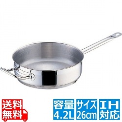 TKG PRO(プロ)片手浅型鍋(蓋無) 26cm ※ IH対応 IH (100V/200V)とガス火対応 写真1