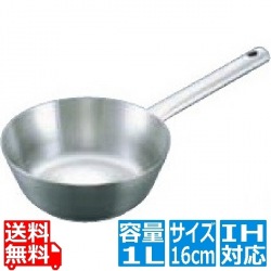 Murano(ムラノ)インダクション 18-8テーパーパン 16cm ※ IH対応 IH (100V/200V)とガス火対応 写真1