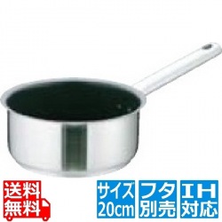 Murano(ムラノ)インダクション テフロンセレクト 片手浅型鍋(蓋無) 20cm ※ IH対応 IH (100V/200V)とガス火対応 写真1