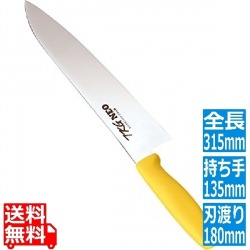 TKG-NEO(ネオ)カラー 牛刀 18cm イエロー 写真1