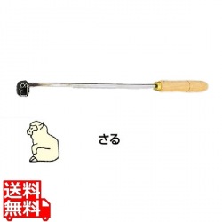 SA焼印ゴテ 十二支 さる 写真1