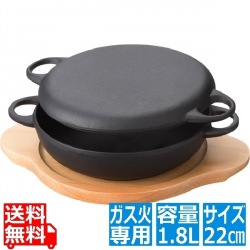 盛栄堂 ニューラウンド万能鍋 特大 22cm 木台付 写真1