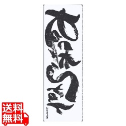 シャプトン セラミック砥石 ロックスター 中砥 #2000 写真1