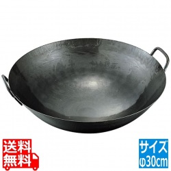 神田鉄鍋/鉄プレス両手中華鍋 30cm 写真1