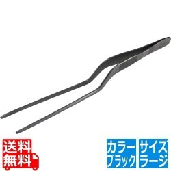 シェフトング ラージ ブラック 写真1